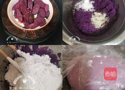 菠菜紫薯南瓜馒头的做法图解1