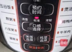 白萝卜炖肥肠的做法图解8