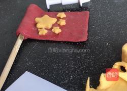 祖国生日快乐的做法图解19