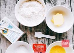 超松软的酵母版司康的做法图解1