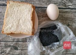 黑芝麻土司条的做法图解1