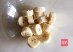 燕麦酸奶蛋挞的做法图解1