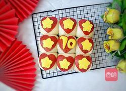 爱心奶黄包的做法图解25