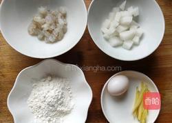 鲜虾萝卜糕的做法图解2