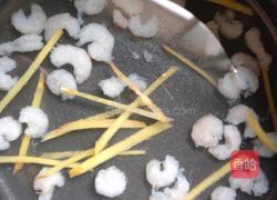 鲜虾萝卜糕的做法图解3