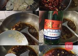 自制火锅底料的做法图解5