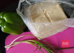 香辣豆腐的做法图解1