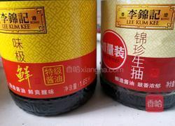 姜姜雁来蕈的做法图解6