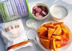南瓜紫薯饼的做法图解1