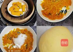 南瓜奶牛豆沙包的做法图解1