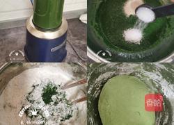 菠菜紫薯南瓜馒头的做法图解2