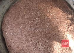 黑全麦面,素馅包子的做法图解1