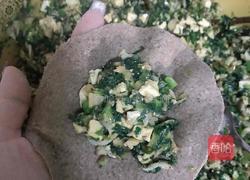 黑全麦面,素馅包子的做法图解12