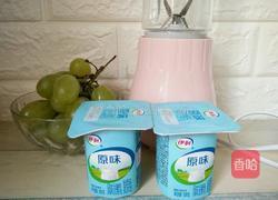 青提奶昔的做法图解1