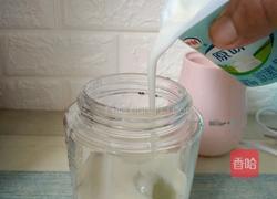 青提奶昔的做法图解6