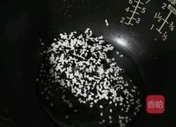 红薯黑米粥的做法图解4