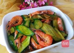 黄瓜炒大虾的做法图解1