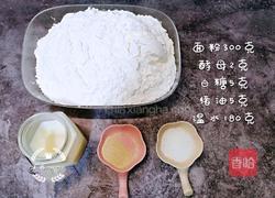 猪肉大葱包子的做法图解1