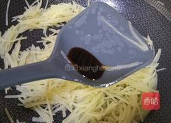 酱香土豆丝的做法图解6