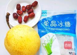 秋天喝这个不仅止咳祛痰皮肤也会超有弹性的做法图解1