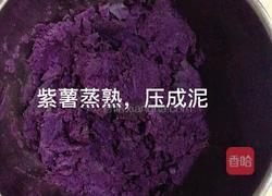 莲蓉紫薯糕的做法图解2