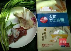 清汤挂面的做法图解1