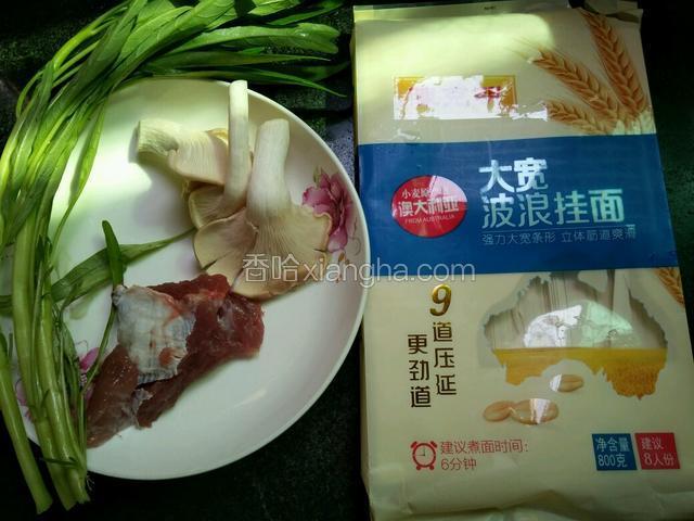 空心菜，平菇，猪肉，挂面