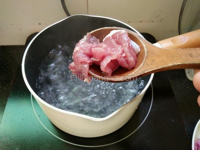 水开后放入肉片