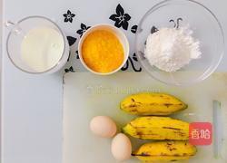酥皮香蕉的做法图解1