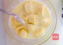 酥皮香蕉的做法图解5