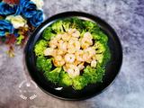 西兰花蒸虾仁