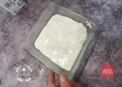 牛奶椰蓉小方的做法图解5