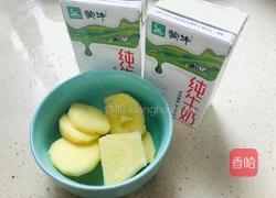 姜汁撞奶的做法图解1