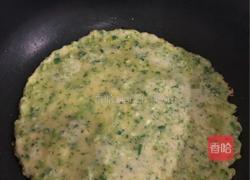 双色蔬饼的做法图解5