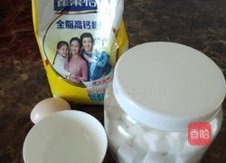 奶粉蛋糕的做法图解1