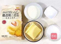 淡奶油曲奇的做法图解1