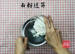 低卡可可戚风蛋糕的做法图解3