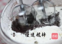 低卡可可戚风蛋糕的做法图解4