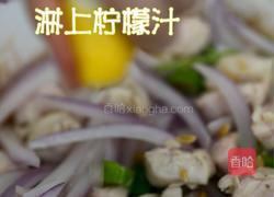 减肥餐~鸡胸肉藜麦沙拉的做法图解7
