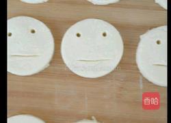 笑脸土豆饼的做法图解12