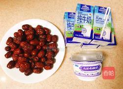 自制红枣酸奶的做法图解1