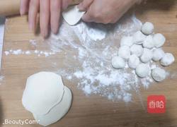 南瓜蒸餃的做法圖解8