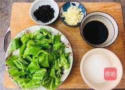 史上最好吃的虎皮青椒，超下饭，专治没胃口的做法图解4