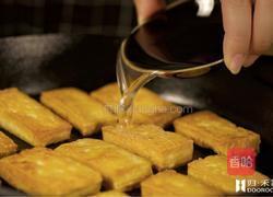 归·古味食谱 | 素菜食单Vol.1 「蒋侍郎豆腐」的做法图解8