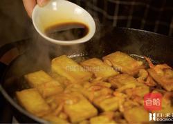 归·古味食谱 | 素菜食单Vol.1 「蒋侍郎豆腐」的做法图解10