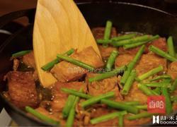 归·古味食谱 | 素菜食单Vol.1 「蒋侍郎豆腐」的做法图解16