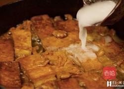 归·古味食谱 | 素菜食单Vol.1 「蒋侍郎豆腐」的做法图解15
