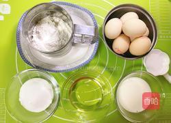 原味戚风（6寸）的做法图解1