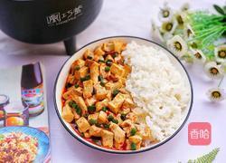 红烧豆腐盖饭的做法图解17