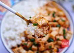 红烧豆腐盖饭的做法图解18